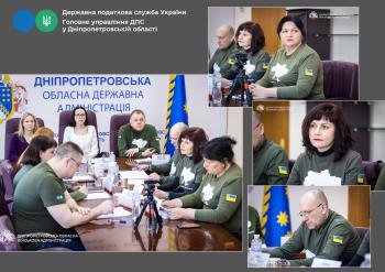 Регіональна платформа «Діалог влади та бізнесу» на Дніпропетровщині – комунікаційний майданчик для податкового консультування бізнесу