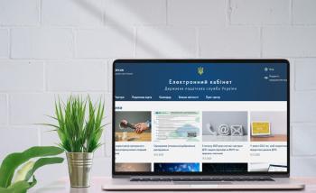 Оновлення данних в Державному реєстрі фізичних осіб – платників податків: покрокова інструкція