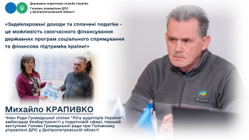 Деклараційна кампанія 2026 триває