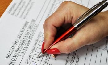 Терміни подання податкової декларації про майновий стан і доходи