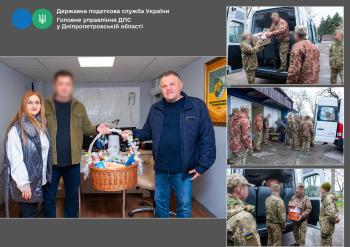 Тепло свята для захисників: податківці Дніпропетровщини з почуттям глибокої вдячності та поваги привітали воїнів