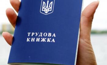 У Нікополі нагадали про важливість офіційного працевлаштування