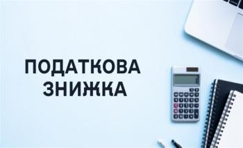 Алгоритм розрахунку податкової знижки суми процентів, сплачених платником ПДФО за користування іпотечним житловим кредитом