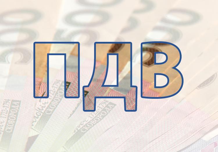 Платникам ПДВ, які здійснюють операції з надання послуг нерезиденту на митній території України!