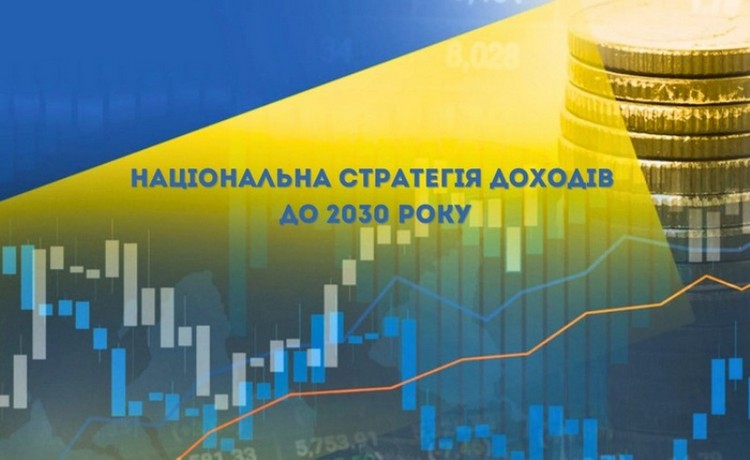 Про пріоритетні заходи НСД