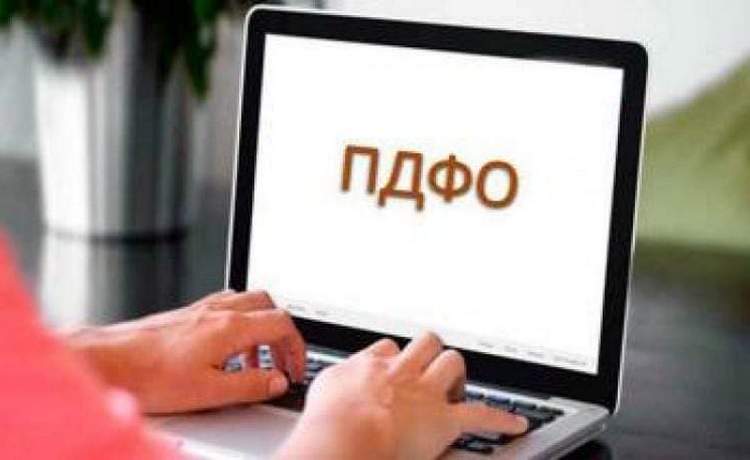 Як оподатковується ПДФО дохід у вигляді процентів, отриманий фізичною особою від розміщення коштів на депозитному рахунку?