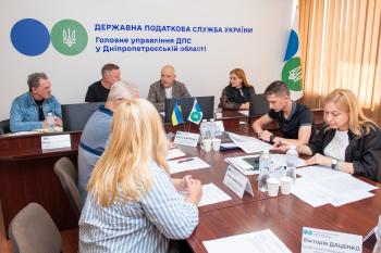 Дніпропетровщина: про новації податкового законодавства та особливості справляння податку на нерухоме майно під час засідання Громадської ради 