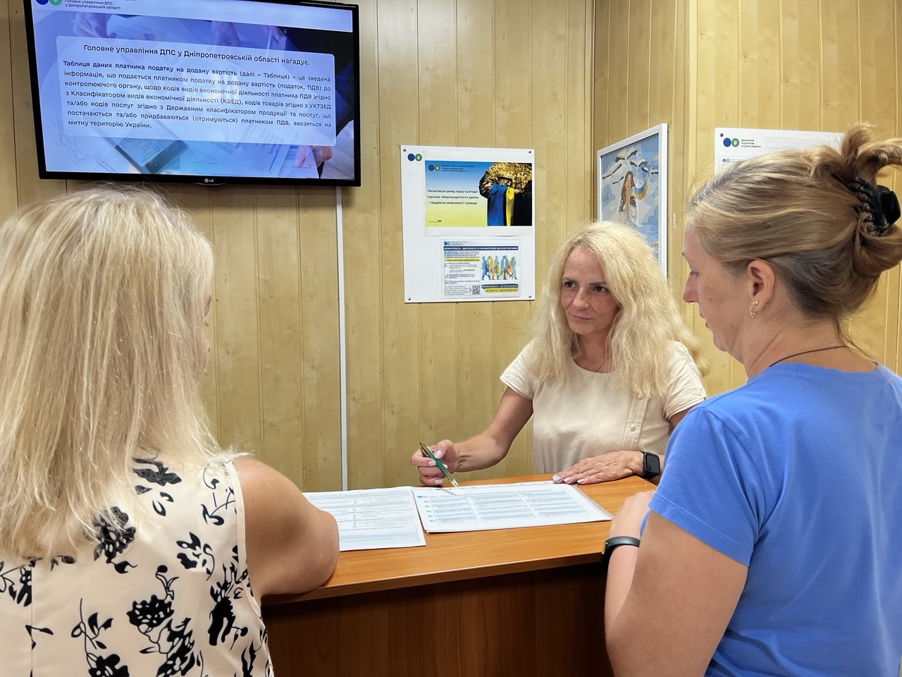 Інформаційна зустріч з платниками податків у Криворізькій ДПІ