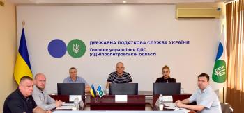  Податкова служба та громади Дніпропетровщини: відкритий діалог та ефективна взаємодія 