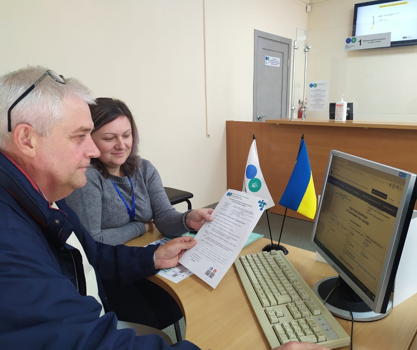 Тренінг по заповненню податкової декларації про майновий стан і доходи за допомогою Електронного кабінету