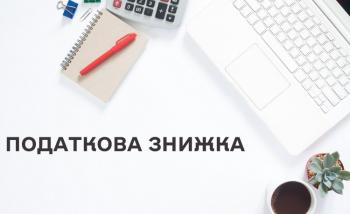 Податкова знижка за витратами на сплату страхових внесків за договорами довгострокового страхування життя: як розрахувати 