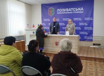 Зустріч з платниками податків в Лозуватській громаді