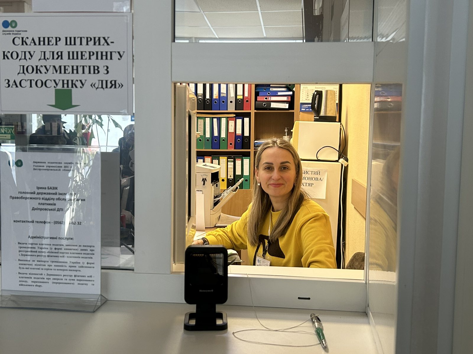 Завдяки сучасним технологіям зростає якість та швидкість надання адміністративних послуг в контролюючих органах