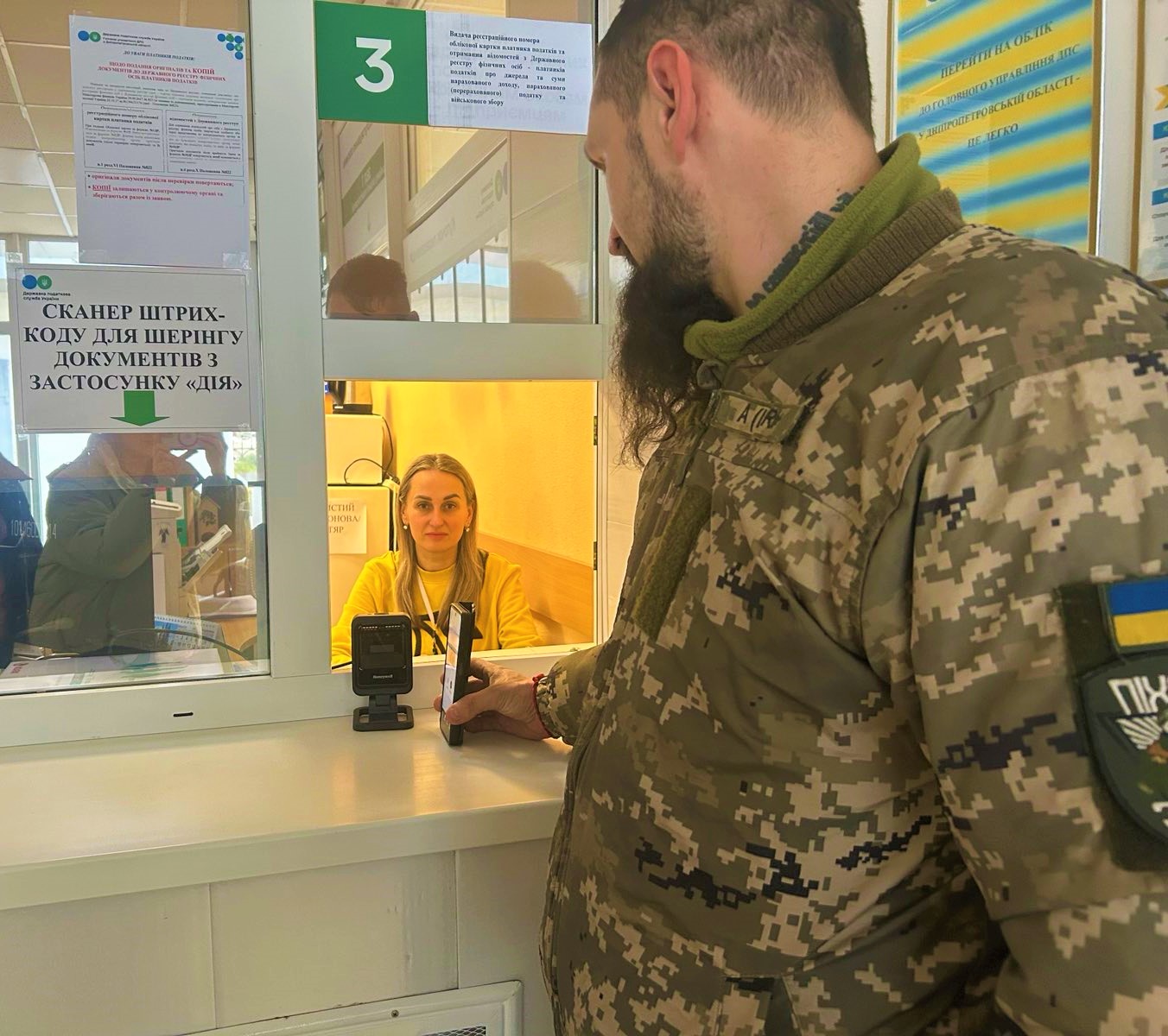 Завдяки сучасним технологіям зростає якість та швидкість надання адміністративних послуг в контролюючих органах. Фото № 5/4