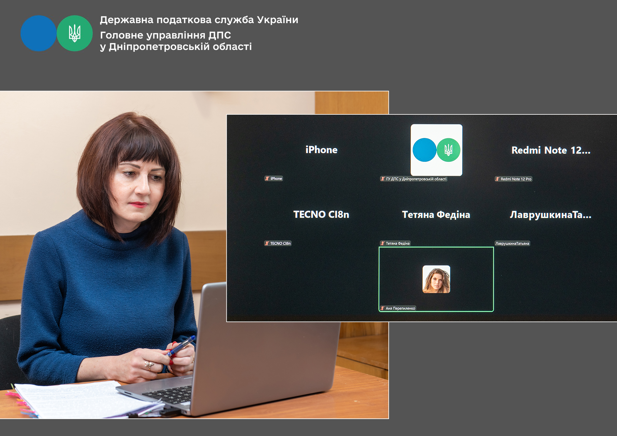 Від теорії до практики: заповнення обов’язкових  реквізитів платіжних інструкцій. Фото № 1/0