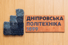 Просвітницька місія – стратегічна інвестиція у майбутнє. Фото № 7/6