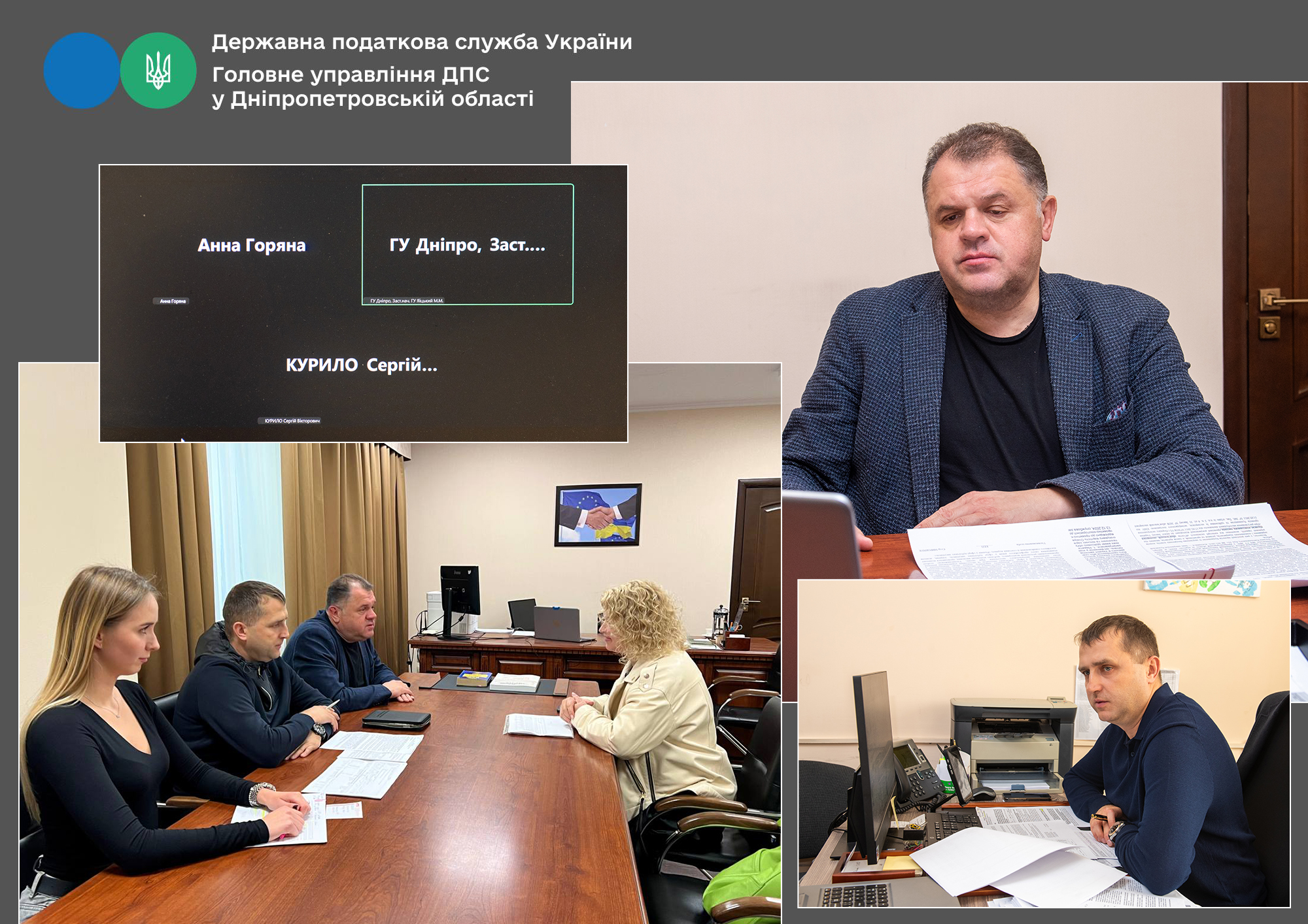 Індивідуальний підхід до кожного: консультаційний центр податкової Дніпропетровщини оперативно вирішує питання розблокування податкових накладних. Фото № 1/0