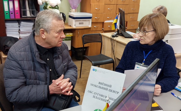 Про надання адміністративних послуг, за отриманням яких платники можуть звернутися до Верхньодніпровського ЦОП Кам’янської ДПІ. Фото № 1/0