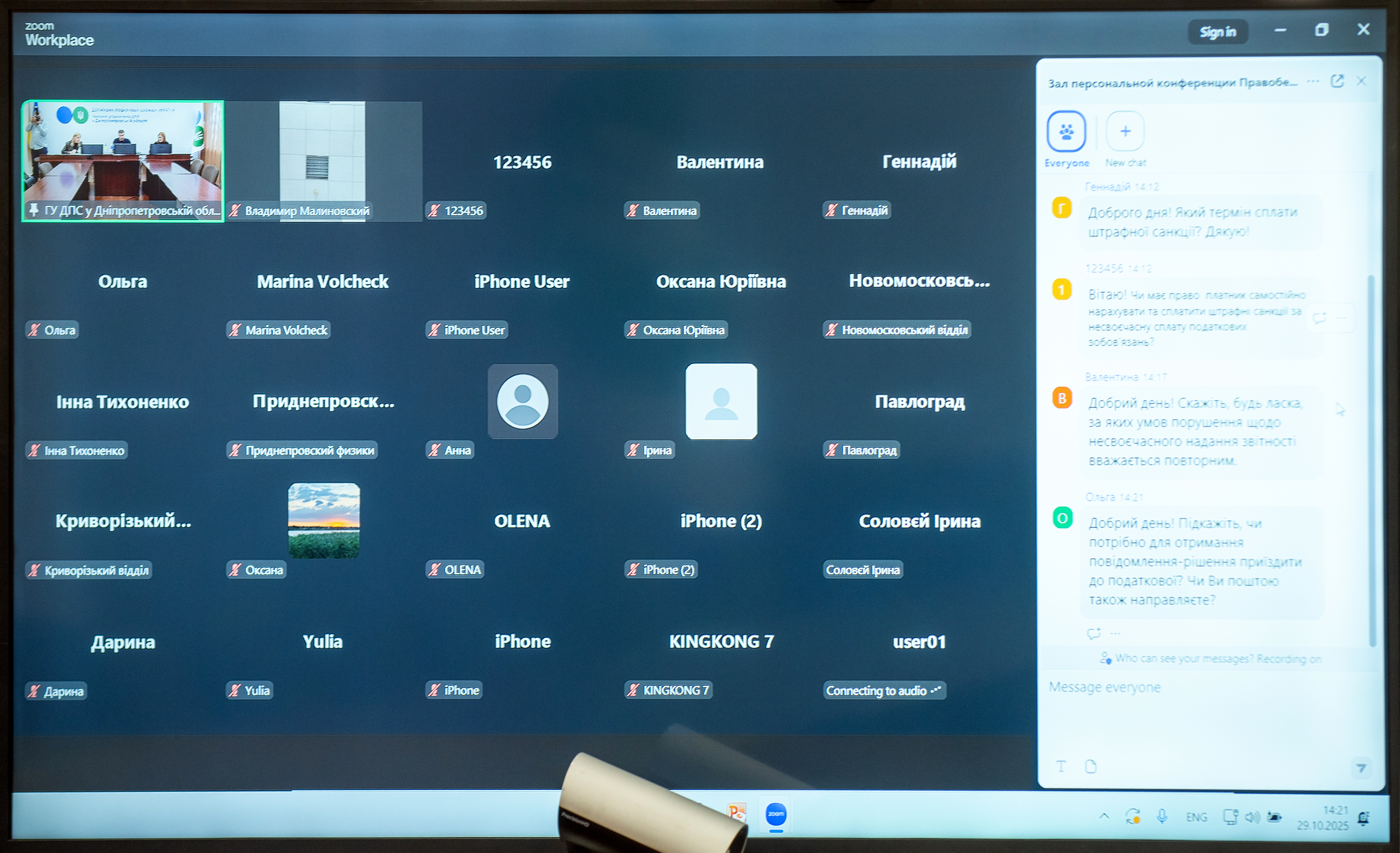 Податкова дисципліна – ключ до успіху у бізнесі та соціальному захисті. Фото № 6/5
