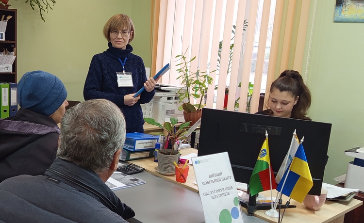 Про право на податкову знижку спілкувались під час інформаційної акції  . Фото № 1/0