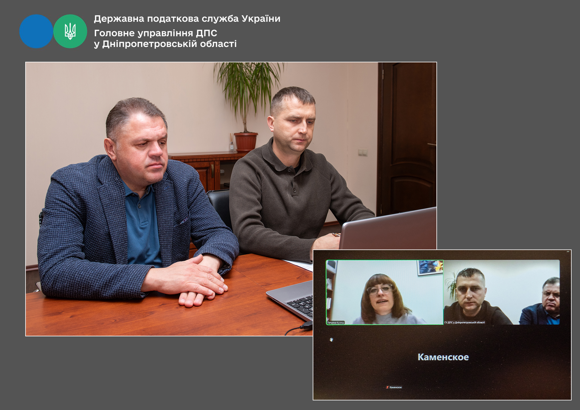 Консультаційний центр: прозорий і зрозумілий контроль за ризиками. Фото № 1/0