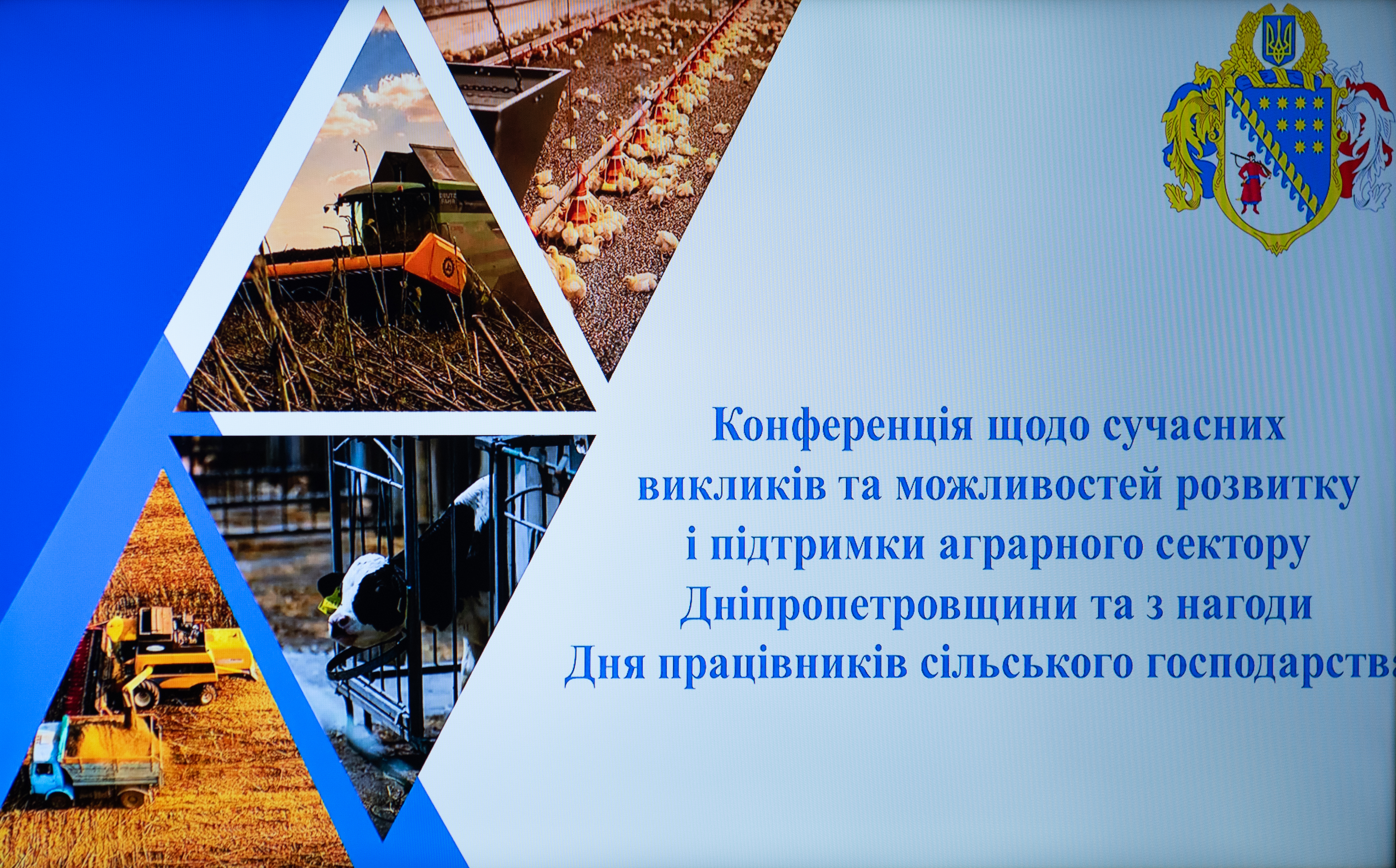Вони забезпечують добробут громад і продовольчу стійкість країни. Фото № 3/2