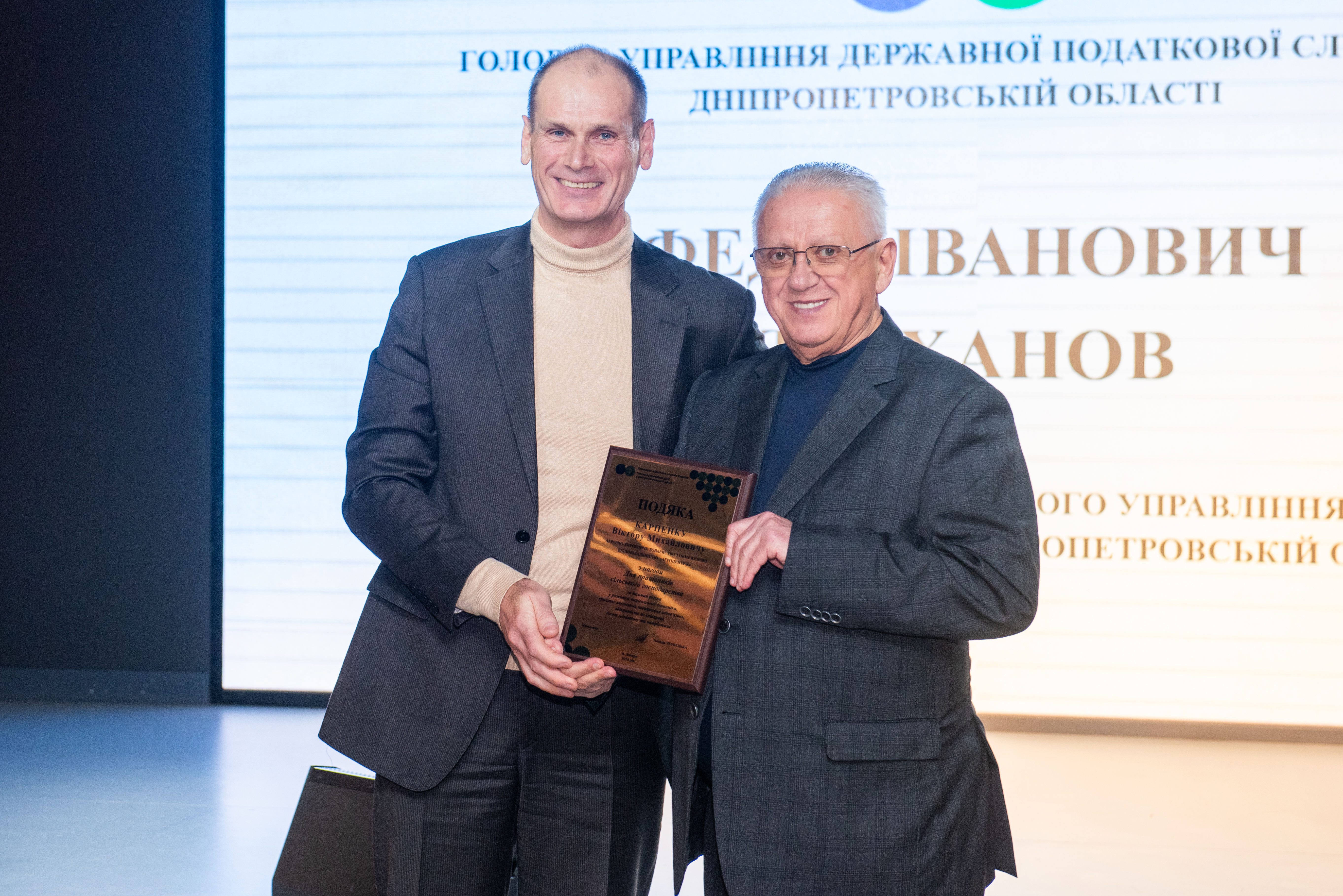 Вони забезпечують добробут громад і продовольчу стійкість країни. Фото № 4/3