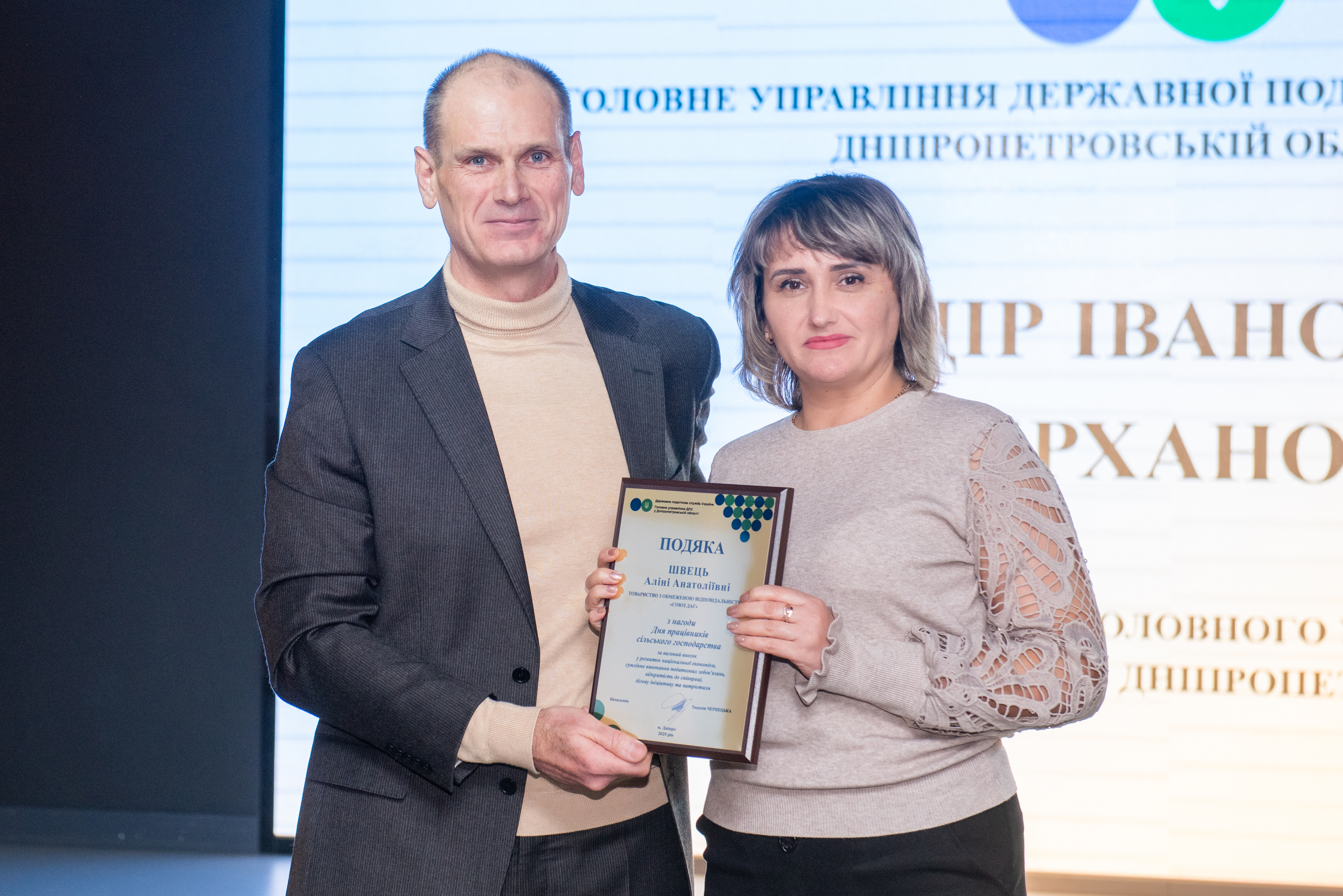 Вони забезпечують добробут громад і продовольчу стійкість країни. Фото № 7/6