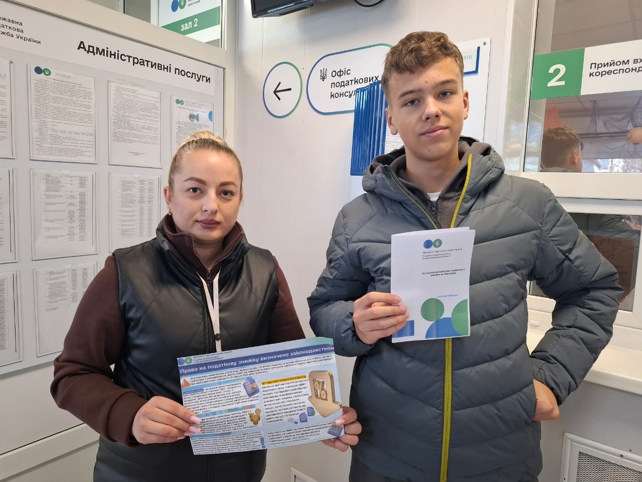 У фокусі уваги – право громадян на податкову знижку. Фото № 1/0