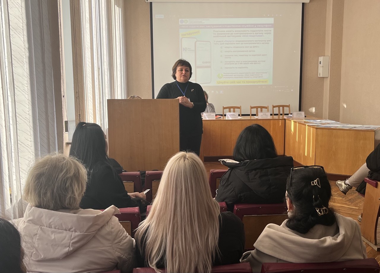 Зустріч із платниками податків щодо змін податкового законодавства. Фото № 1/0