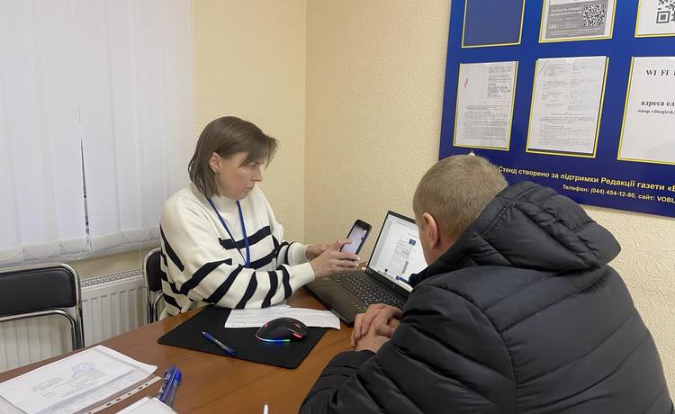 Про надання адміністративних послуг мобільним ЦОП у ЦНАП Вільногірської міської ради. Фото № 1/0