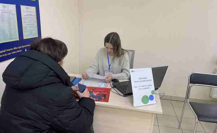 Мобільний ЦОП у ЦНАП Вільногірської міської ради. Фото № 1/0