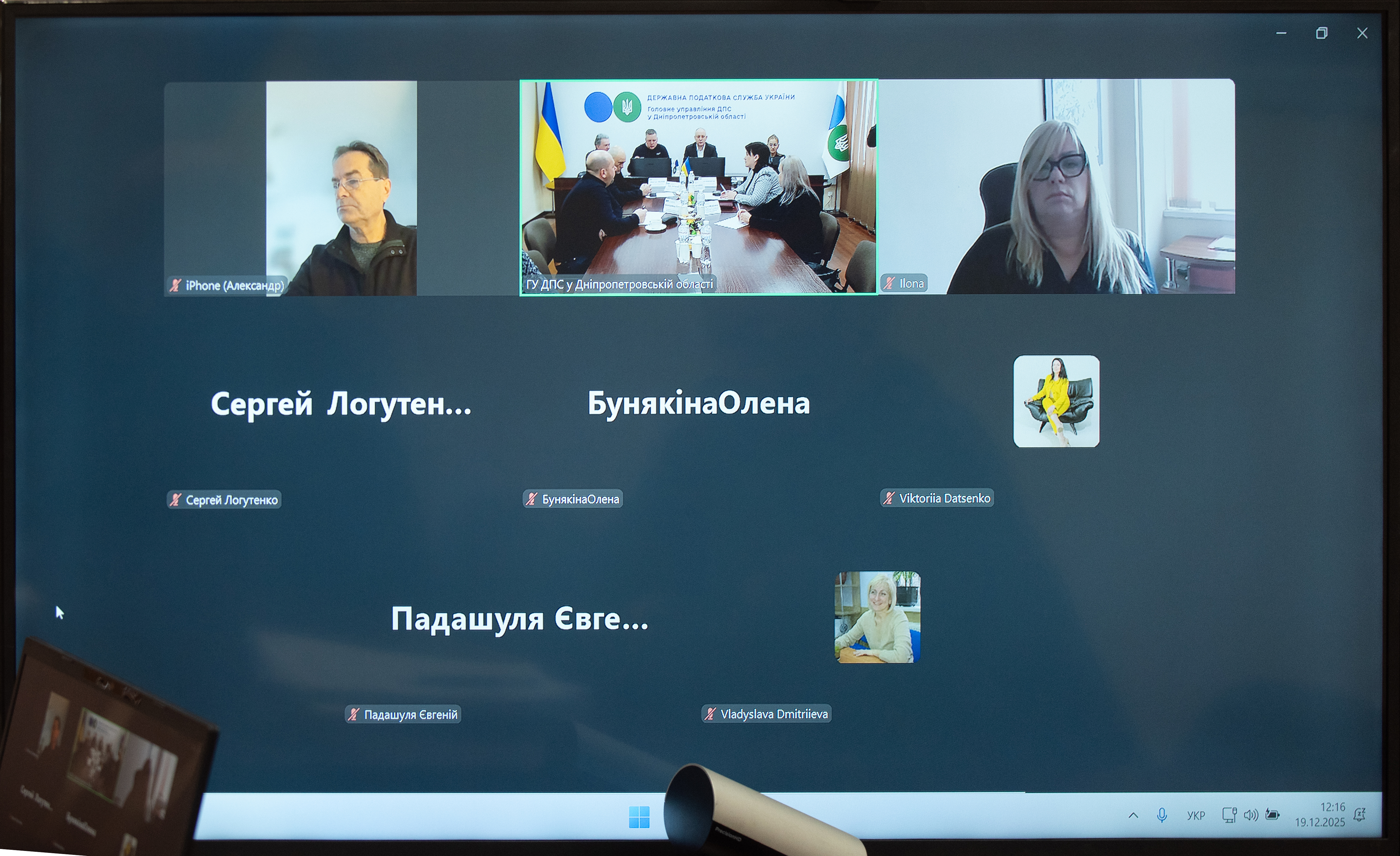 Громадська рада при податковій Дніпропетровщини:  системний діалог триває. Фото № 5/4