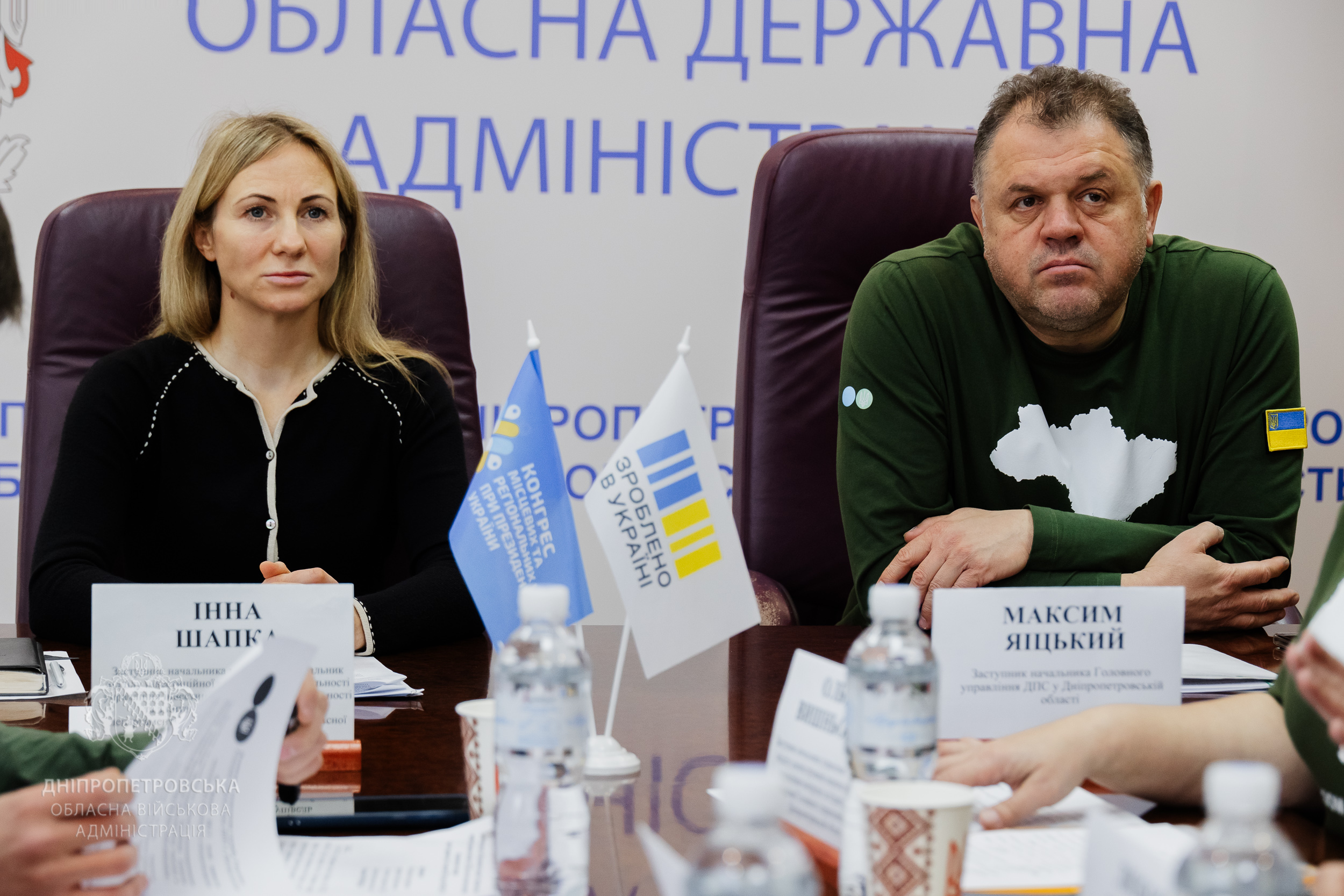 Діалог влади та бізнесу: зручна і прозора взаємодія. Фото № 3/2