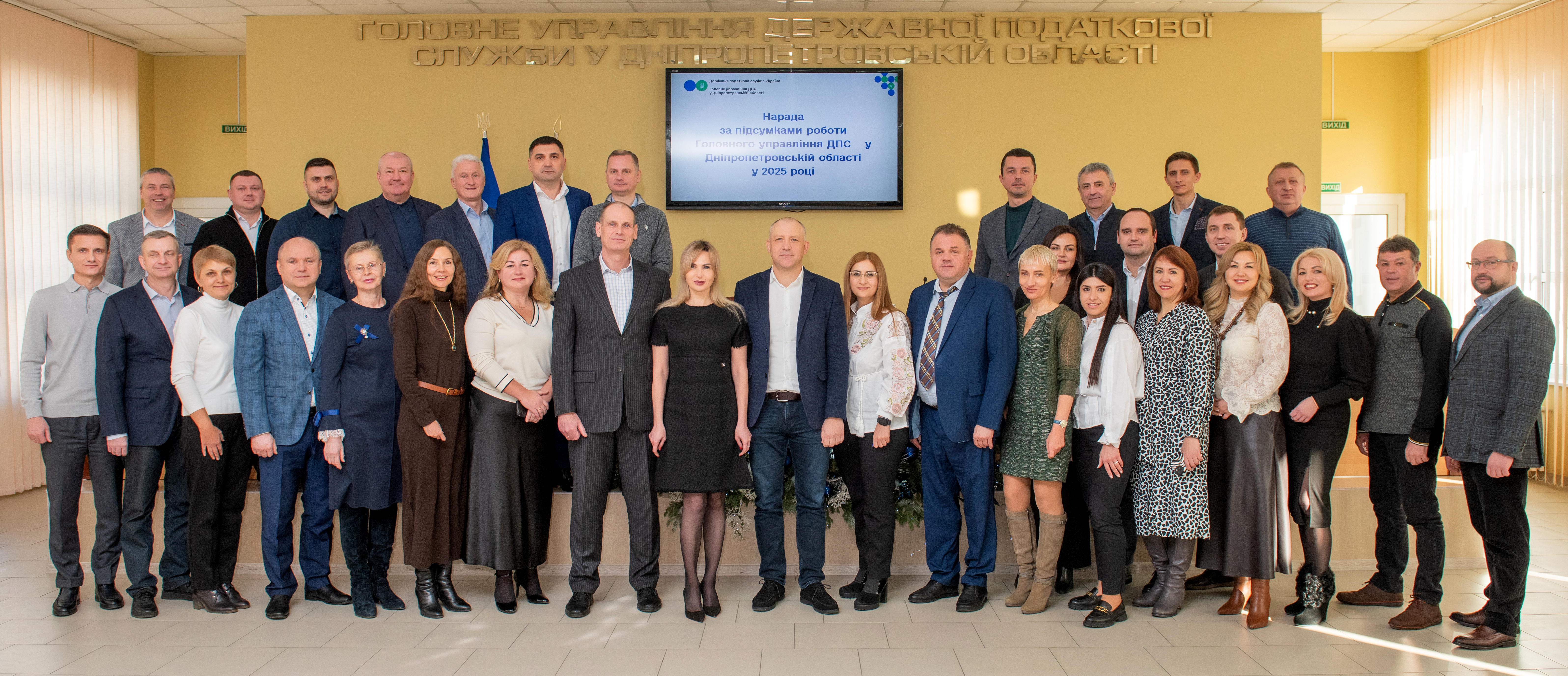 У податковій службі Дніпропетровщини  підбили підсумки роботи за поточний рік. Фото № 2/1
