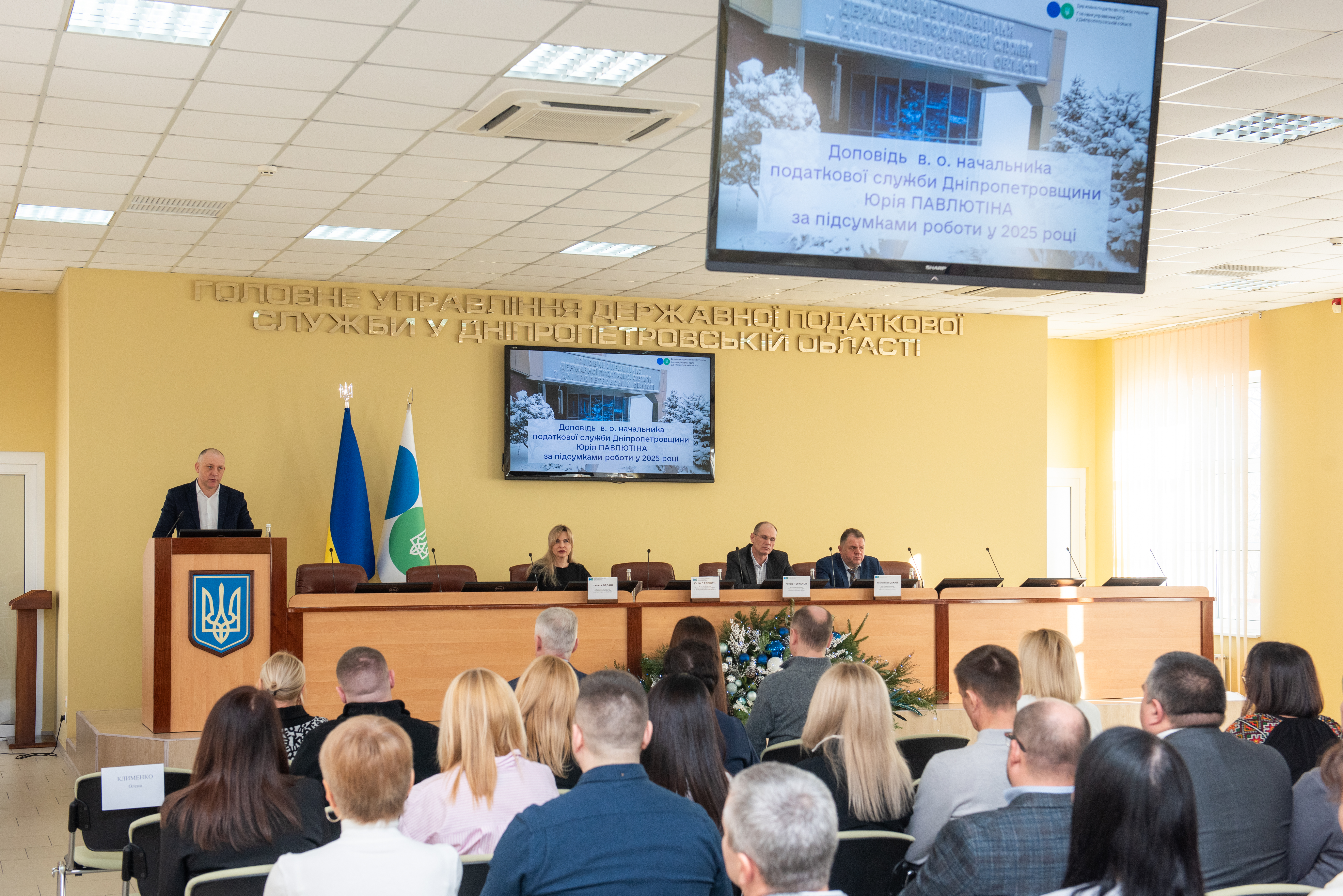 У податковій службі Дніпропетровщини  підбили підсумки роботи за поточний рік. Фото № 3/2