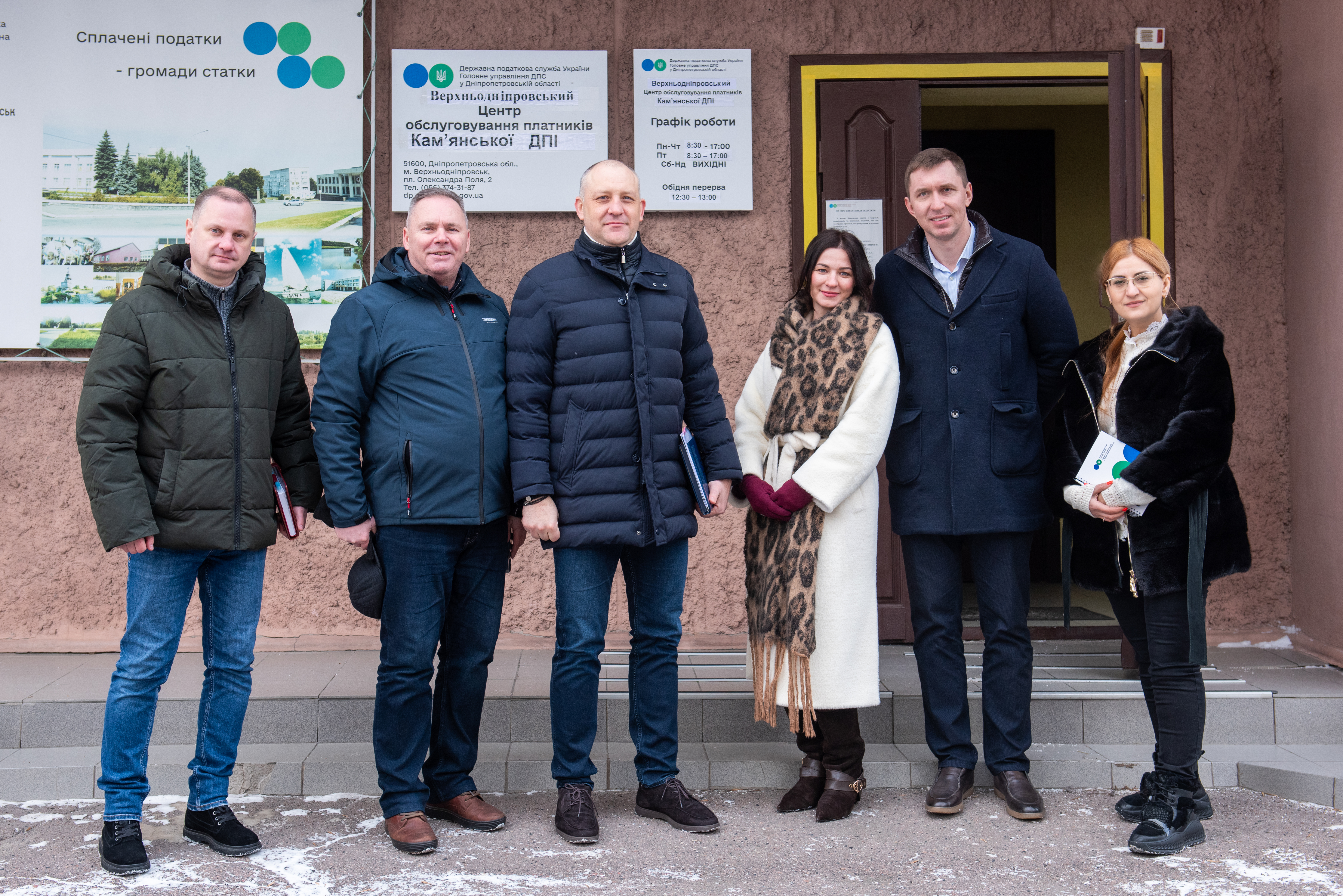 Системний діалог як основа партнерства: робоча поїздка очільника податкової служби Дніпропетровщини до Кам’янського і Верхньодніпровська. Фото № 12/11