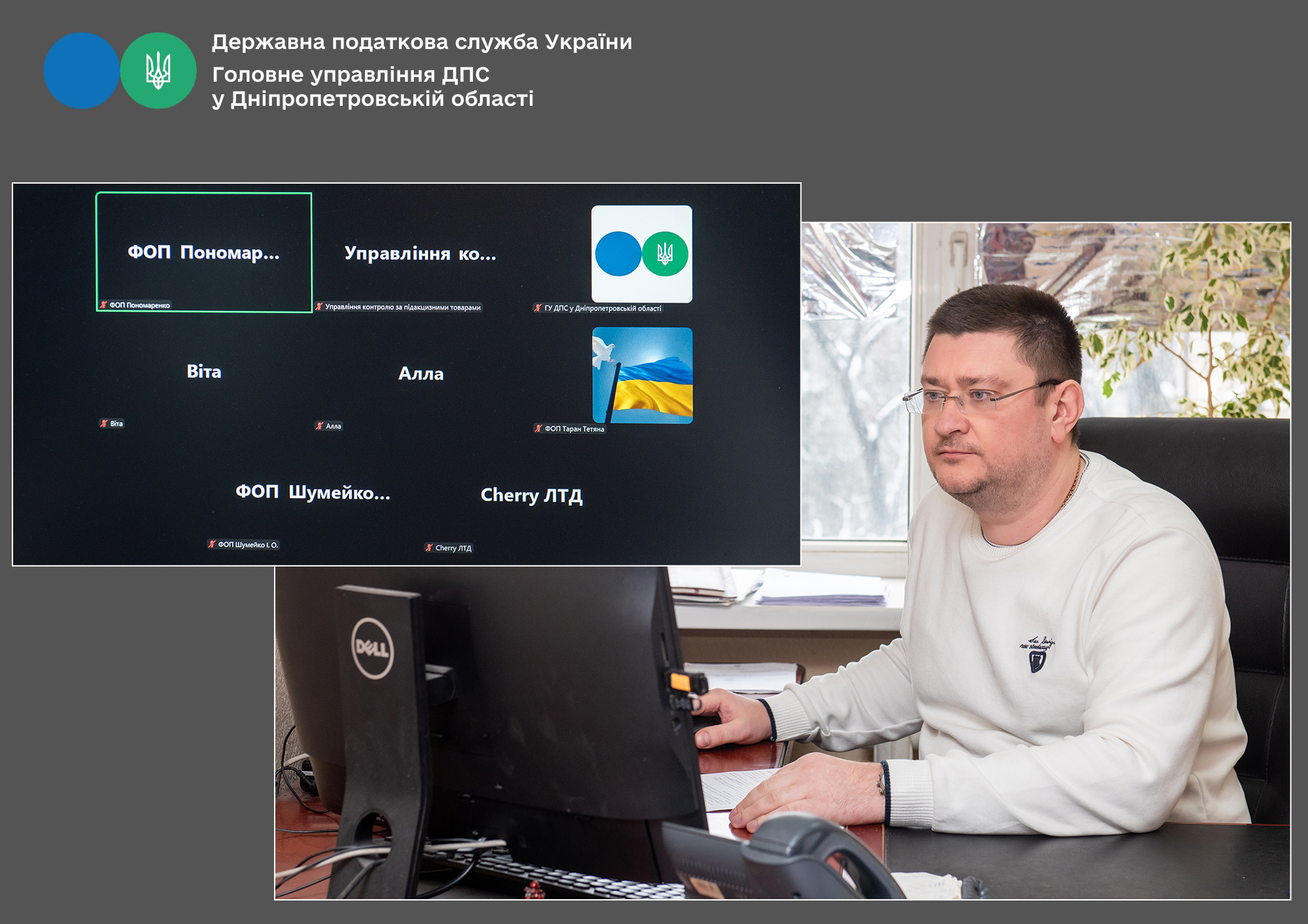 У фокусі уваги податківців Дніпропетровщини практичні питання ліцензування підакцизних товарів. Фото № 1/0
