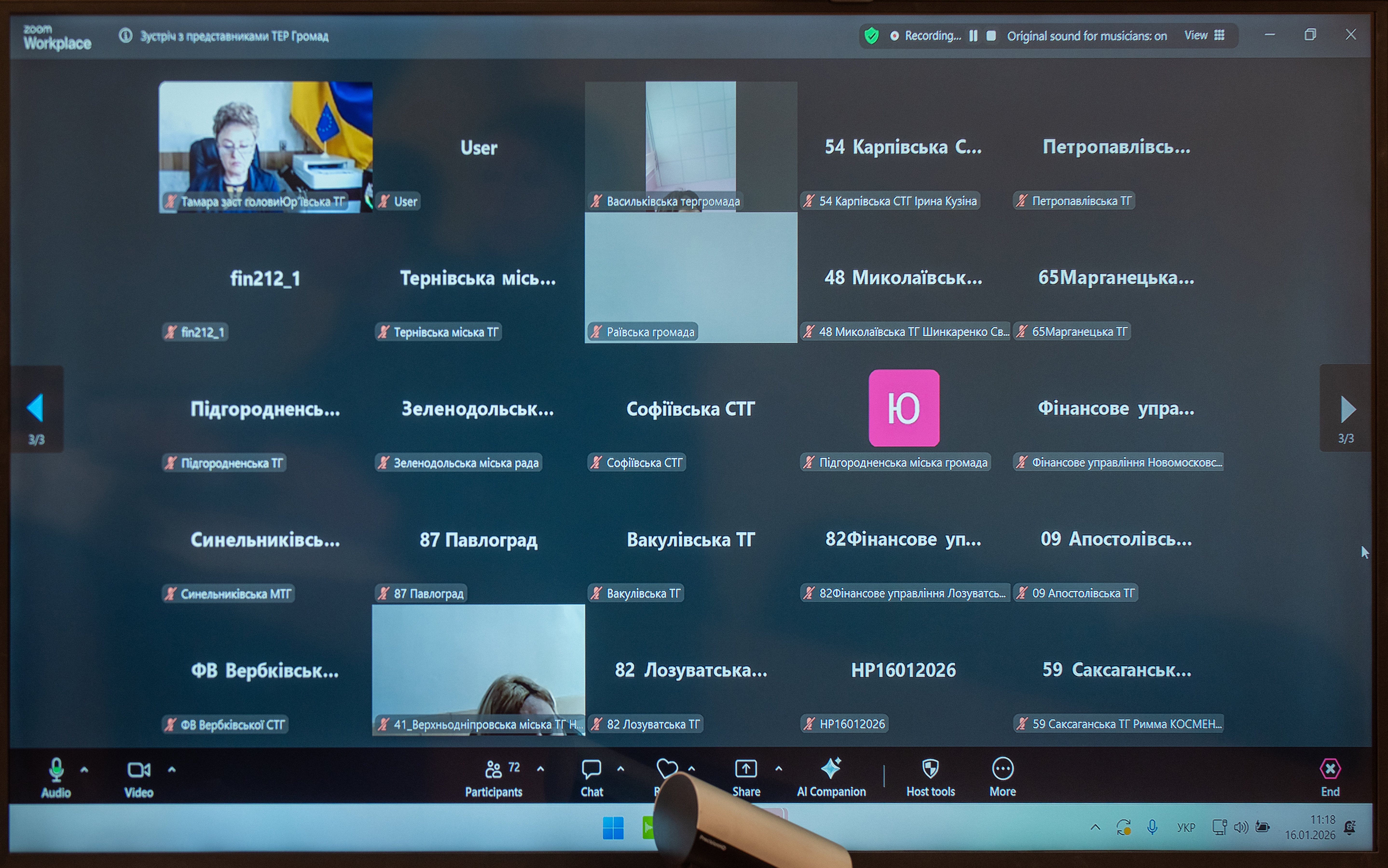 Конструктивний діалог з громадами Дніпропетровщини триває. Фото № 7/6