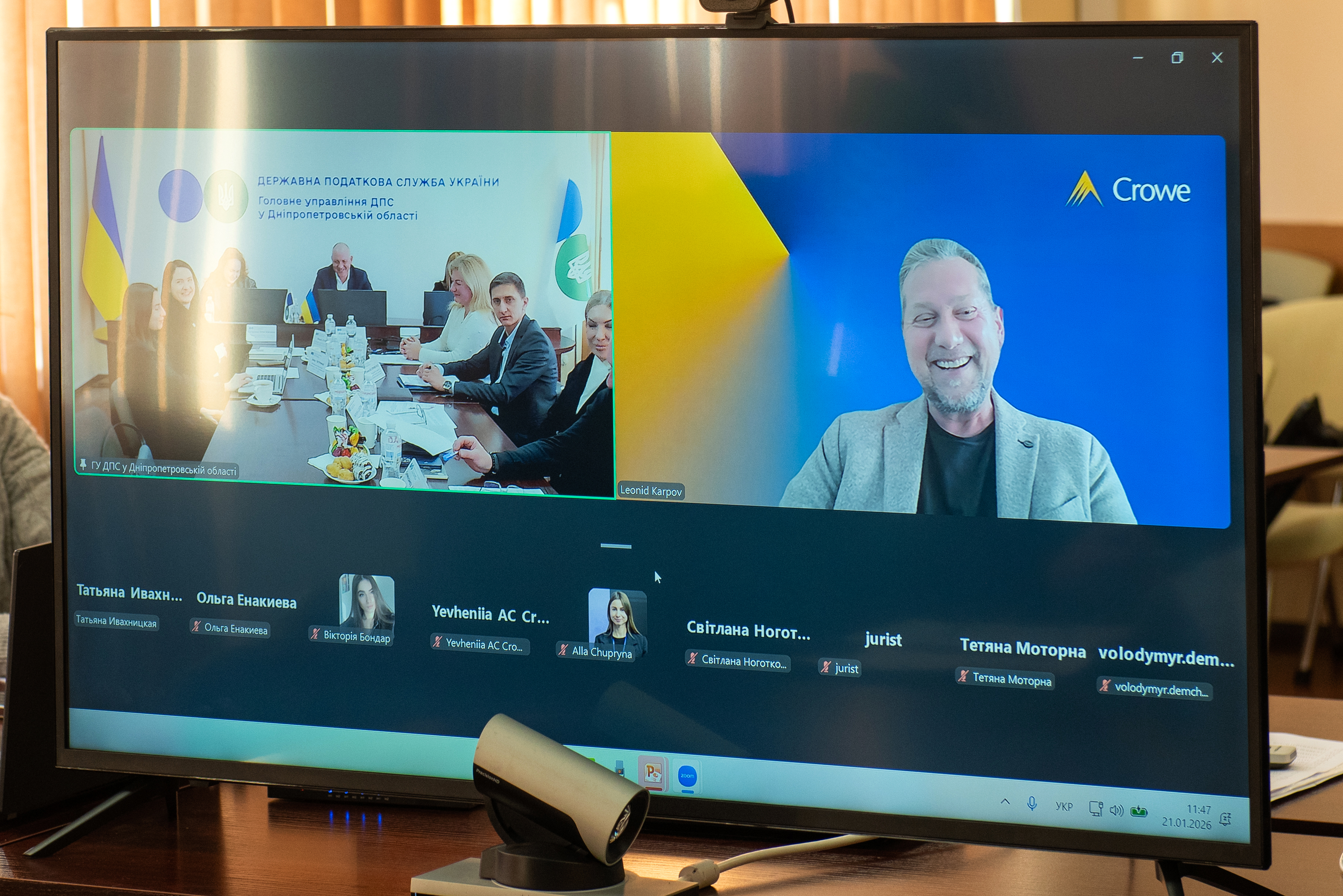 Податкова Дніпропетровщини & Дніпровський офіс ЄБА:  співпраця триває. Фото № 9/8