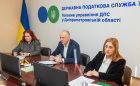 Податкова Дніпропетровщини & Дніпровський офіс ЄБА:  співпраця триває. Фото № 2/1