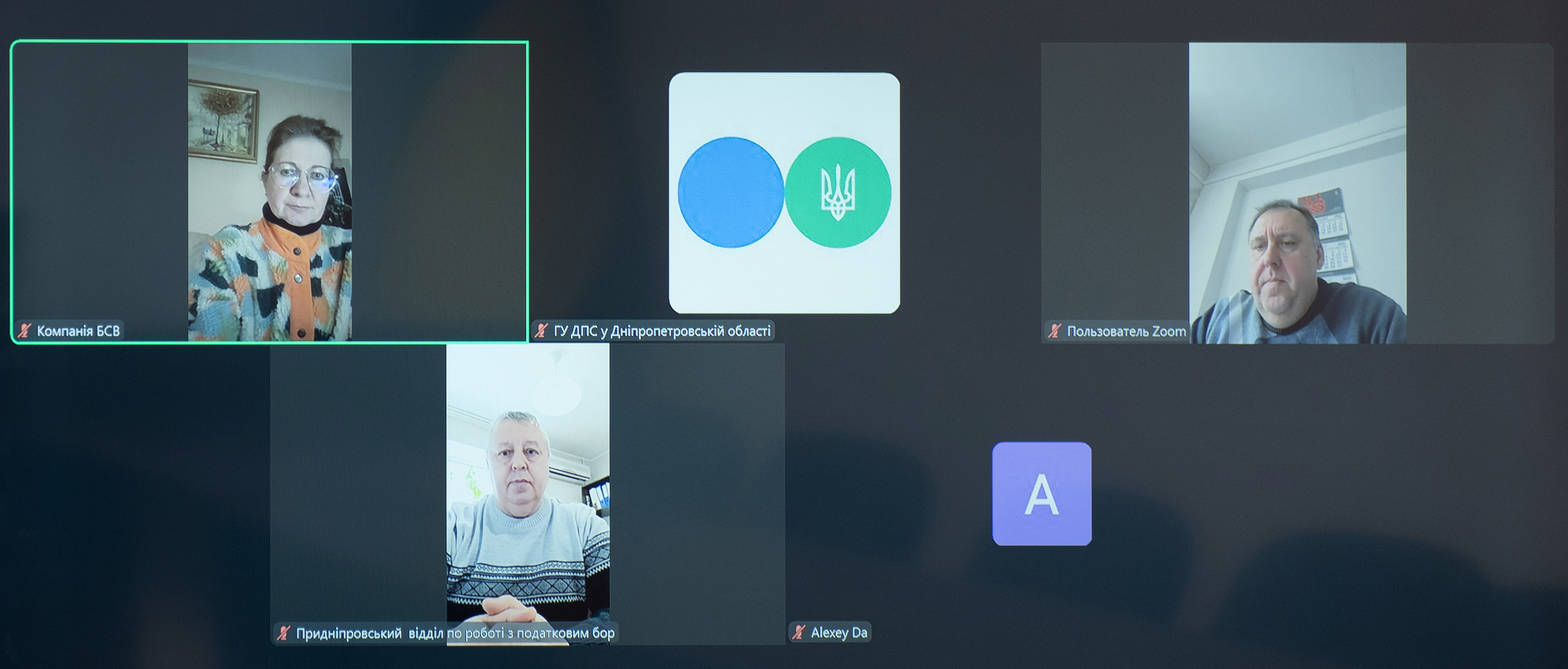 На контролі податківців Дніпропетровщини погашення  податкової заборгованості. Фото № 3/2