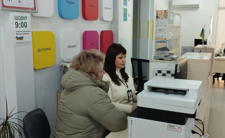 Про надання адміністративних послуг мобільним ЦОП у ЦНАП Жовтоводської міської ради. Фото № 1/0