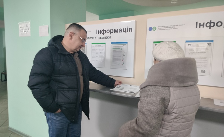 У Кам'янській ДПІ проведено зустріч з платниками податків . Фото № 1/0