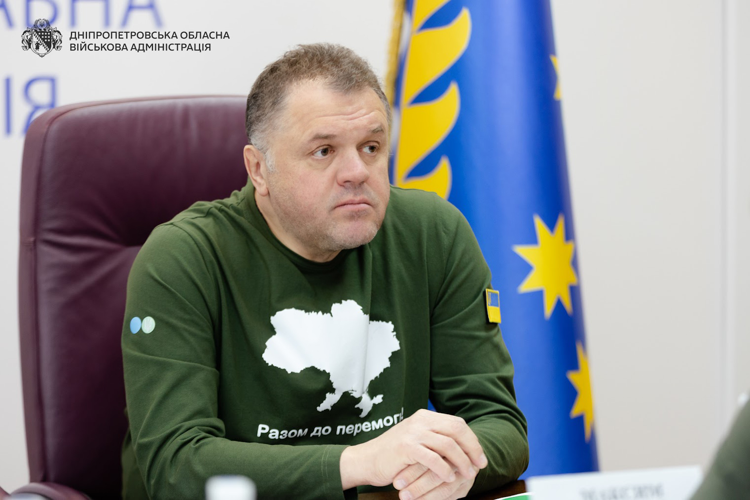 Онлайн-платформа «Діалог влади та бізнесу» на Дніпропетровщині: консультації, роз’яснення та інформаційна підтримка бізнесу. Фото № 2/1