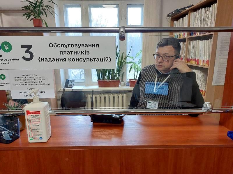 Під час «гарячої лінії» - про надання платникам адміністративних послуг та новації законодавства. Фото № 1/0