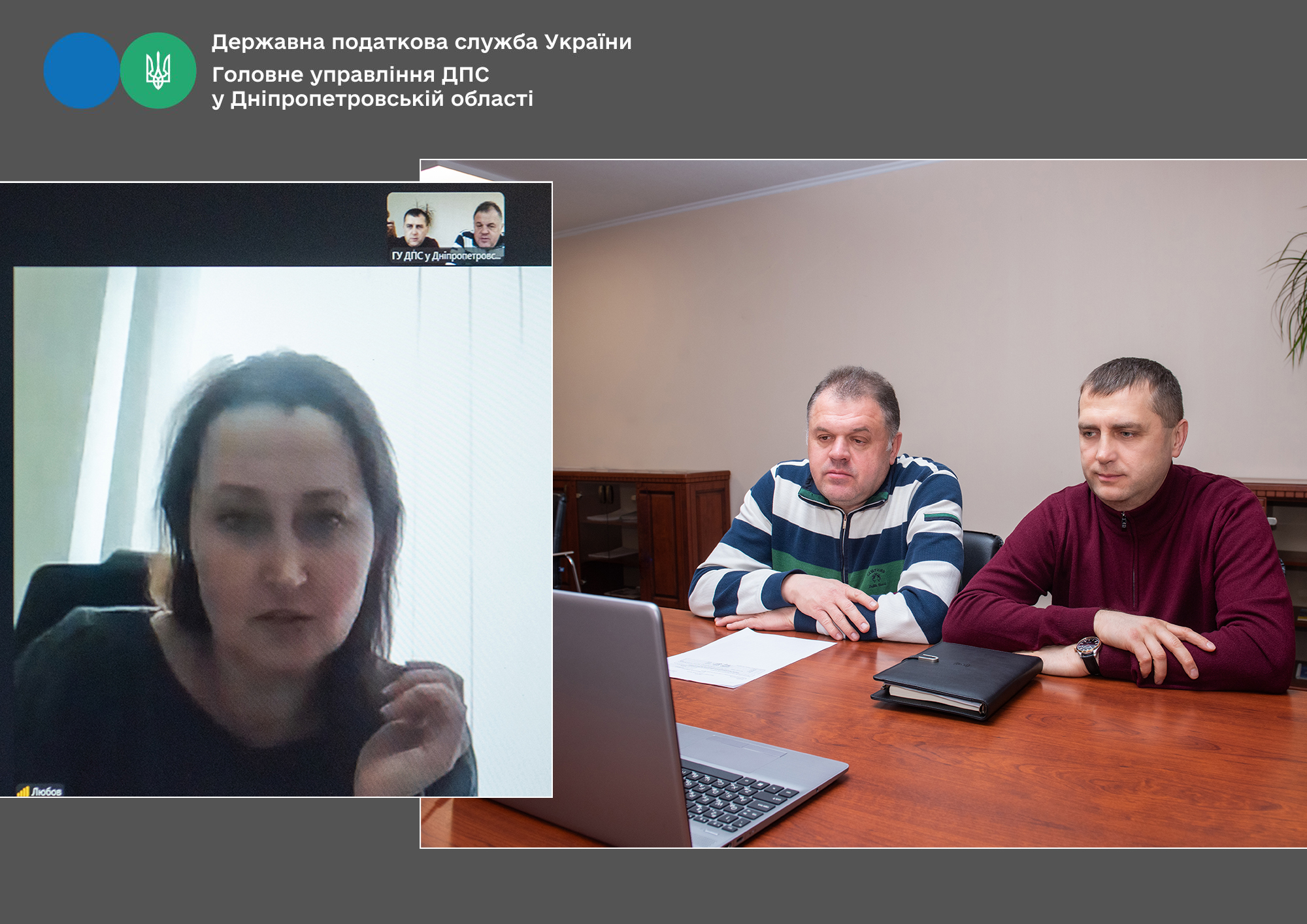 Консультаційний центр: конструктивна комунікація з платниками дозволяє оперативно вирішувати нагальні питання. Фото № 1/0