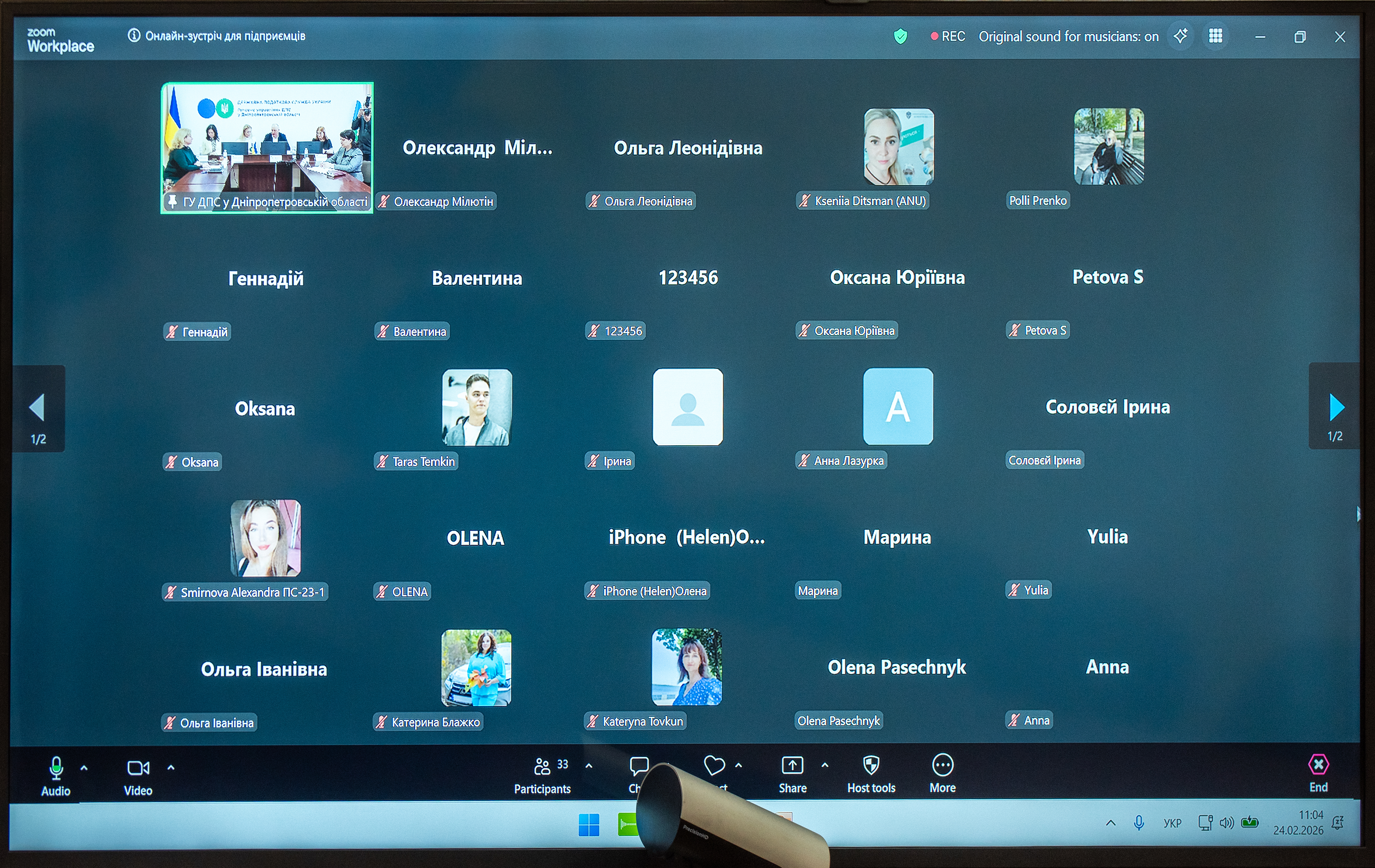 Електронні сервіси ДПС, декларування та оподаткування доходів: комунікація податківців з платниками та представниками Дія.Бізнес у Дніпрі. Фото № 4/3