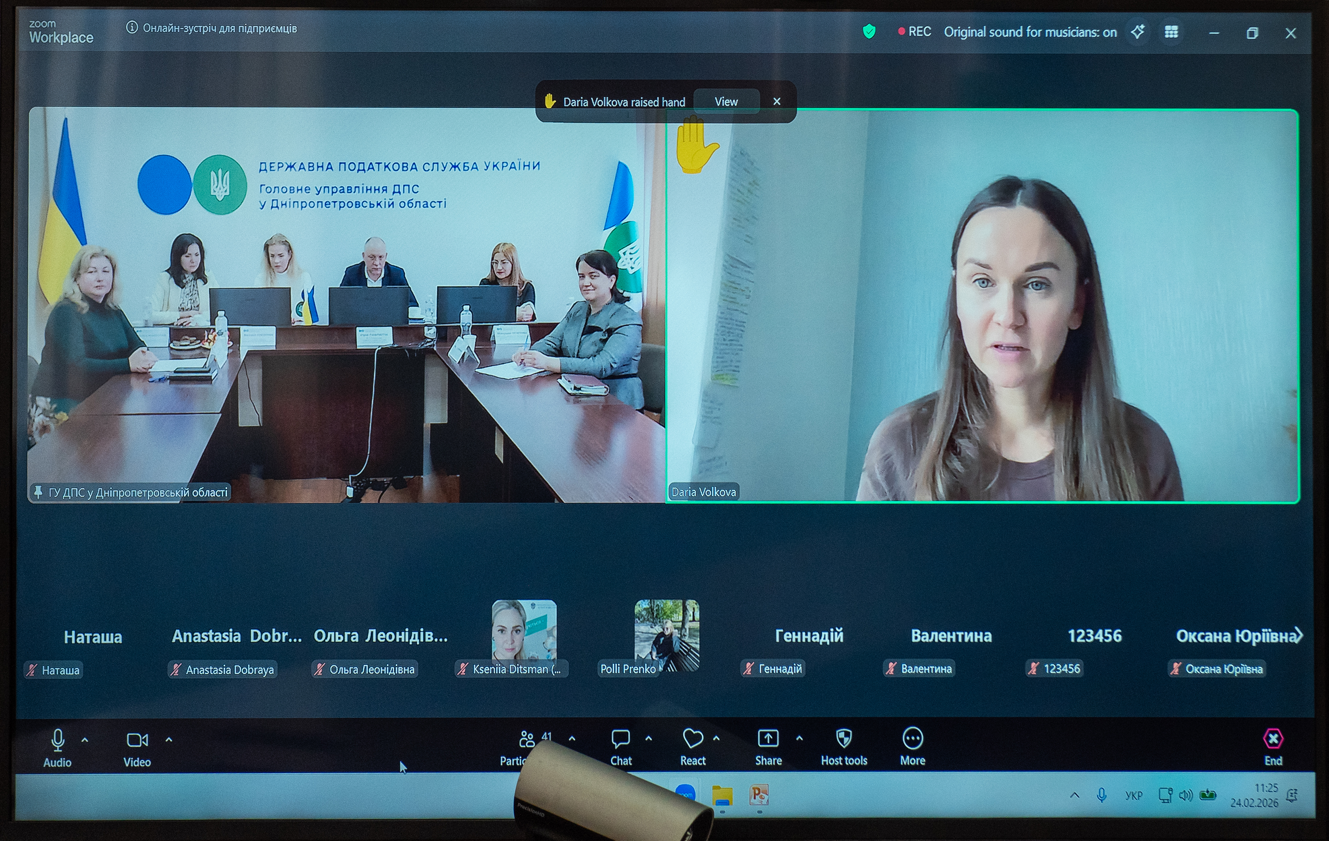 Електронні сервіси ДПС, декларування та оподаткування доходів: комунікація податківців з платниками та представниками Дія.Бізнес у Дніпрі. Фото № 5/4