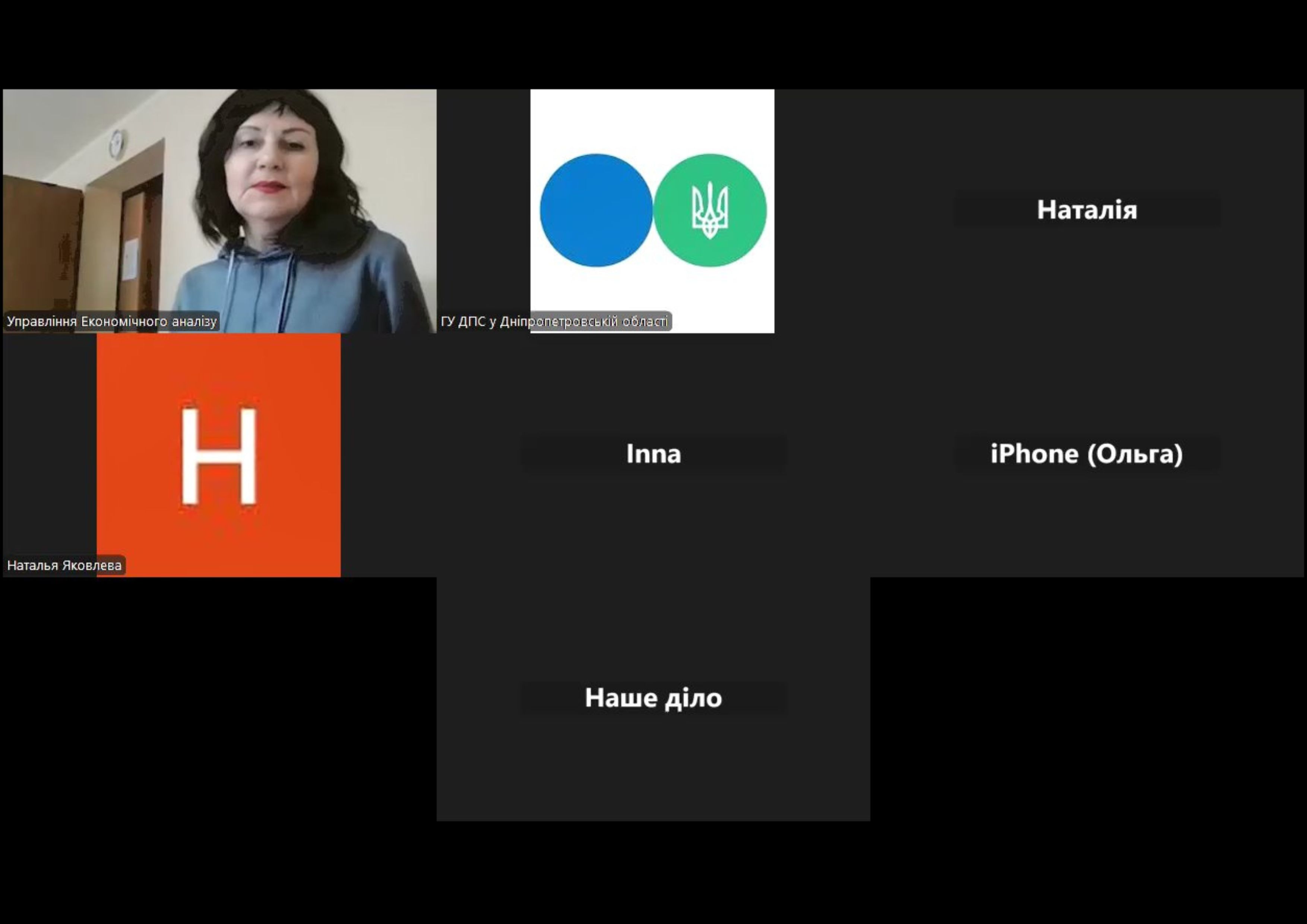 Електронний кабінет платника: у кілька кліків до впорядкованих розрахунків і звітів. Фото № 2/1